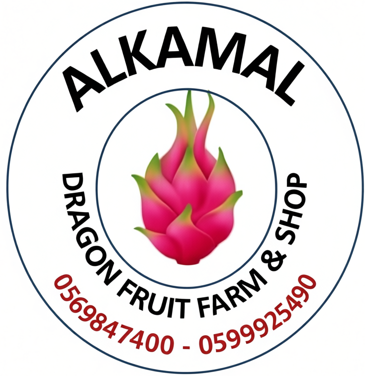 مزرعة الكمال